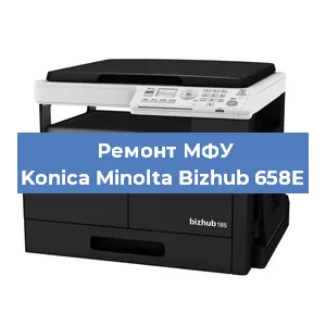 Замена МФУ Konica Minolta Bizhub 658E в Тюмени